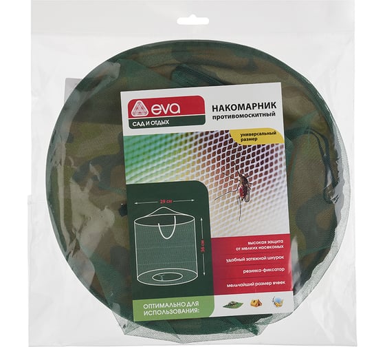 Накомарник противомоскитный Eva К291