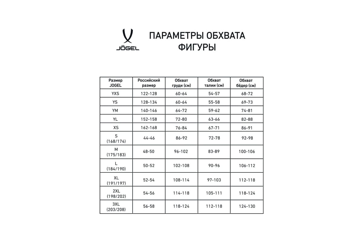 Волейбольная футболка Jogel Camp JC3ST0121.61-K, желтый УТ-00020109