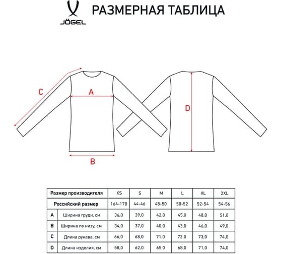 Поло Jogel ESSENTIAL Cotton Polo 23, черный, детский ЦБ-00002485
