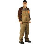 Костюм URSUS РОЛЬФ КОС121-363; 48-50, 170-176