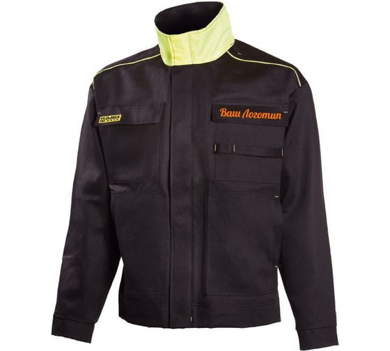 Куртка Dimex 644-2XL