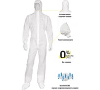 Комбинезон ФАКЕЛ DeltaPlus DT215, XL 87469826.003