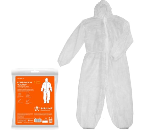 Одноразовый комбинезон Airline Каспер, размер XL 48-50, белый ADO-NWF-02
