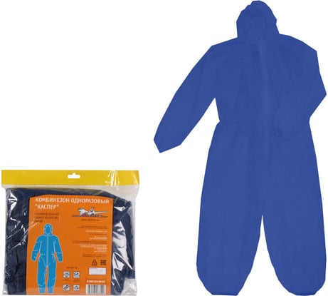 Одноразовый комбинезон Airline Каспер, размер 4XL/54-56, синий, спанбонд 60 г/м2 ADO-NWF-08