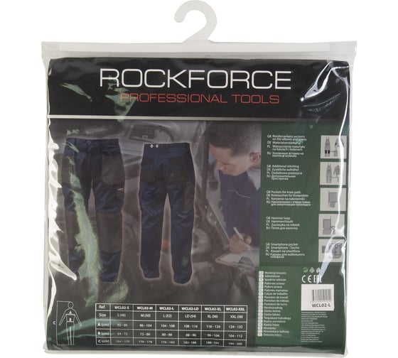 Рабочие брюки со вставками ROCKFORCE 8 карманов, LD/54 RF-WCL02-LD