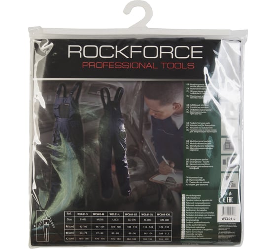 Рабочий полукомбинезон ROCKFORCE WCL01-L-RF(28497)