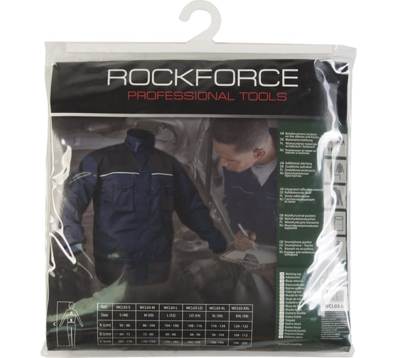 Рабочая куртка со вставками ROCKFORCE RF-WCL03-S