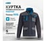 Куртка GROSS размер XXXL 90346 5
