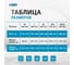Куртка GROSS размер XXXL 90346 9