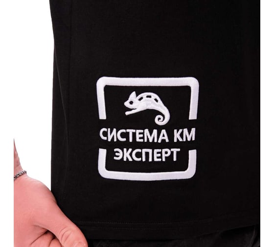Футболка Система КМ с логотипом для специалистов монтажа, размер l, черная lo47732 T-shirt-KM-L-black
