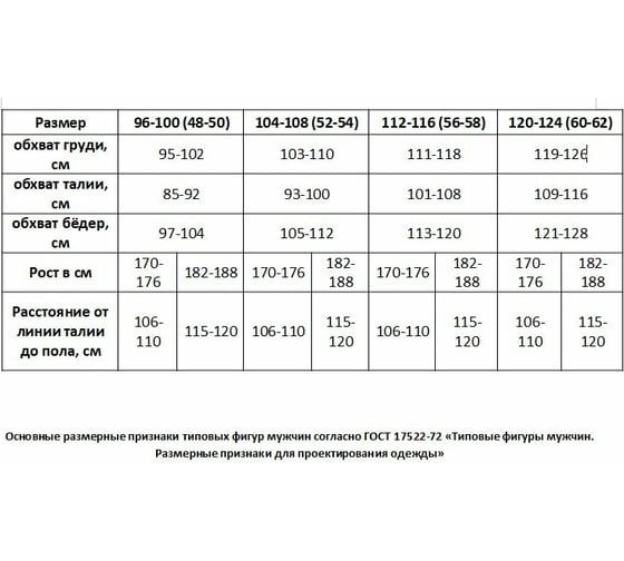 Футболка СПРУТ цвет темно-синий, р-р XL 121588