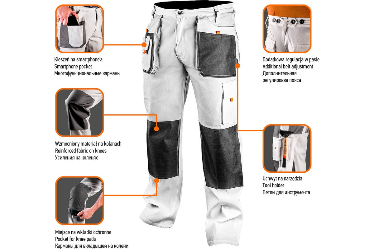  белые брюки NEO Tools размер XL/56 81-120-XL - выгодная цена .
