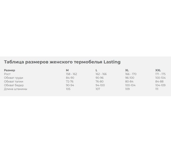 Женская футболка Lasting Alba белая, р. S-M Alba0101SM