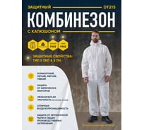 Комбинезон Delta Plus DT215 р.3XL DT2153X