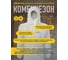Комбинезон с капюшоном Delta Plus DT115, белый, р. 3XL DT1153X 4