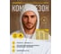 Комбинезон с капюшоном Delta Plus DT115, белый, р. 3XL DT1153X 5