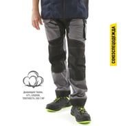 Брюки СОЮЗСПЕЦОДЕЖДА ГРАНД темно-серые/черные, размер 58, рост 182-188 2000000245034