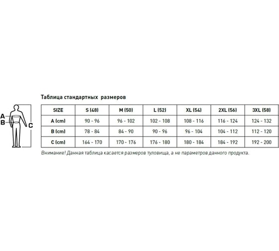 Куртка рабочая эластичная HOEGERT TECHNIK REETZ черная, размер 2XL (56) HT5K823-2XL