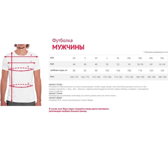 Футболка Skipper Navi blue L 001-SKIPPER-NAVI-L