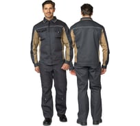 Куртка мужская Прабо "Люкс" серый/бежевый/бежевый, размер 60-62, рост 182-188 24368