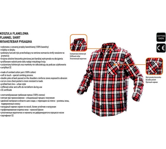 Фланелевая рубашка NEO Tools красный/серый/белый, клетка, размер XXL 81-540-XXL