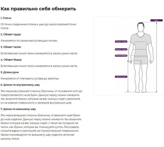 Брюки Эксперт Спецодежда Студио, черный, р. 48-50, рост 170-176 6446000076692