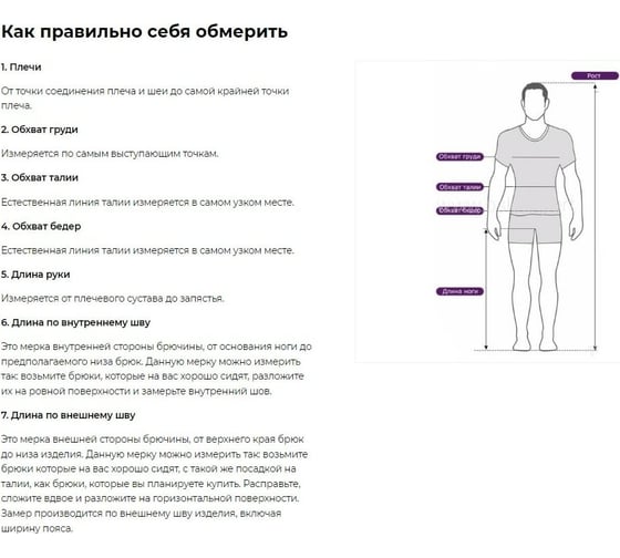 Брюки Эксперт Спецодежда Мист коричневый/бежевый, 52-54/182-188 6446000076524