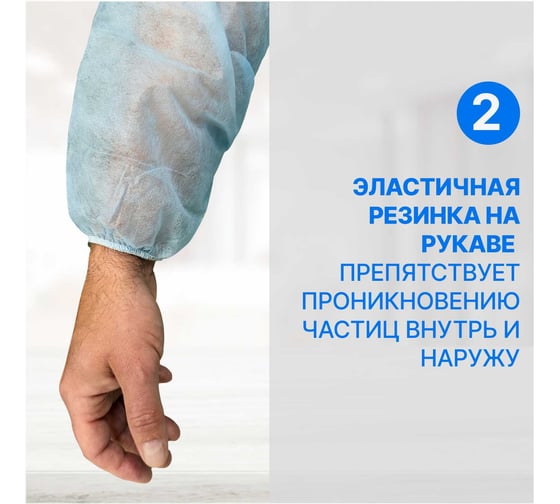 Халат одноразовый на липучках Puretech C21, 20 гр/кв.м, XXL, голубой C2155