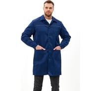 Мужской халат Урсу.с "Валент" т-синий ; 52-54, 170-176 ХАЛ521-001