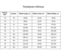Футболка-поло женская MINAKU Basic line васильковый, р-р 50 9321330