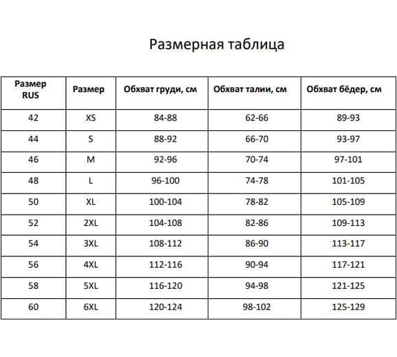 Футболка-поло женская MINAKU Basic line васильковый, р-р 50 9321330 1