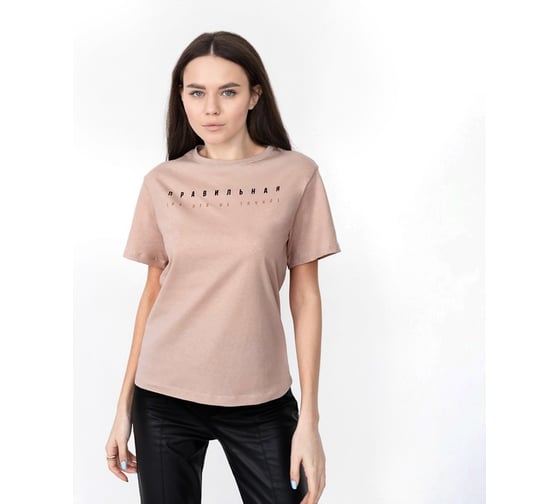 Футболка женская KAFTAN "Правильная" бежевый, размер 40-42 4440945