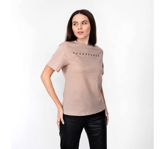 Футболка женская KAFTAN "Правильная" бежевый, размер 40-42 4440945