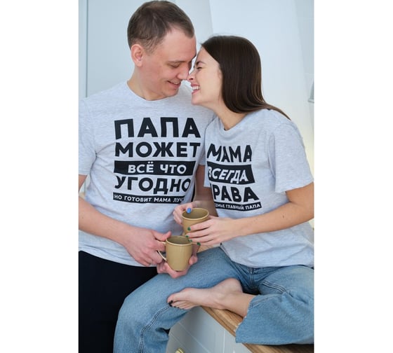 Футболка женская KAFTAN "Мама" размер 40-42 5225887