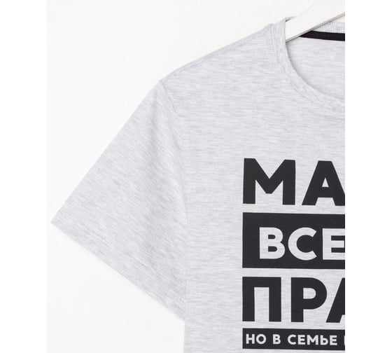 Футболка женская KAFTAN "Мама" размер 40-42 5225887