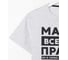Футболка женская KAFTAN "Мама" размер 40-42 5225887 5