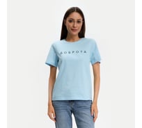 Футболка женская KAFTAN "Доброта" голубой, размер 40-42, 3639622