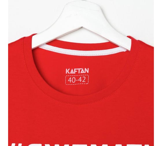 Футболка женская KAFTAN "Мать" размер 40-42 5225840