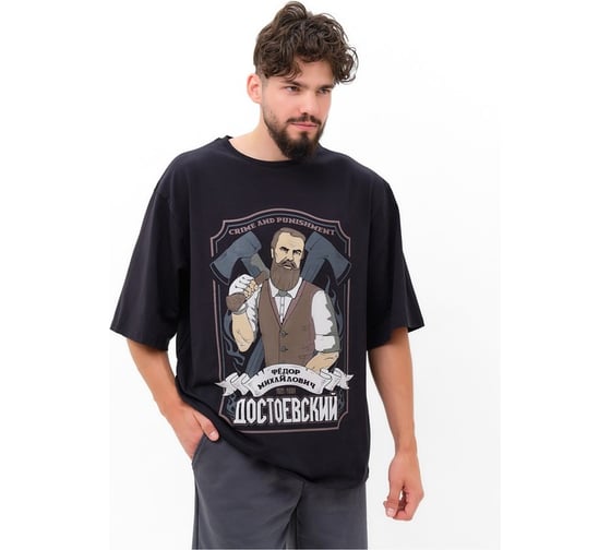 Футболка мужская KAFTAN "Достоевский" черный размер 46 9877317 1