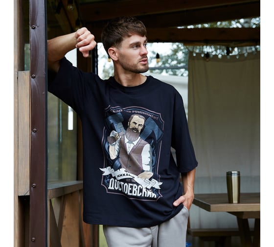 Футболка мужская KAFTAN "Достоевский" черный размер 46 9877317