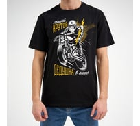 Футболка мужская KAFTAN "Крутой дедушка" чёрный, размер 52 4495705