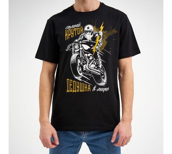 Футболка мужская KAFTAN "Крутой дедушка" чёрный, размер 52 4495705 1