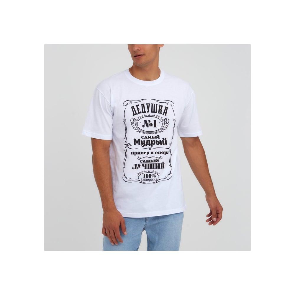 Футболка мужская KAFTAN "Лучший дед" размер 54 7481370 - выгодная цена ...