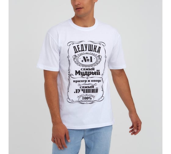 Футболка мужская KAFTAN "Лучший дед" размер 54 7481370 1