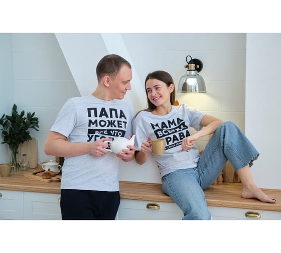 Футболка мужская KAFTAN "Папа" размер 48 5225882