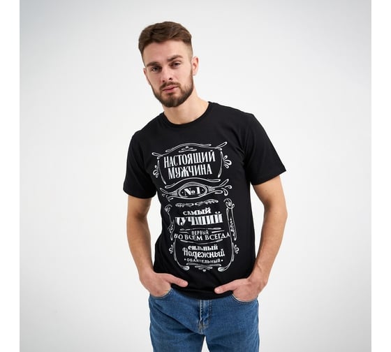 Футболка мужская KAFTAN "Настоящий мужчина" размер 50, черный 7481348 1