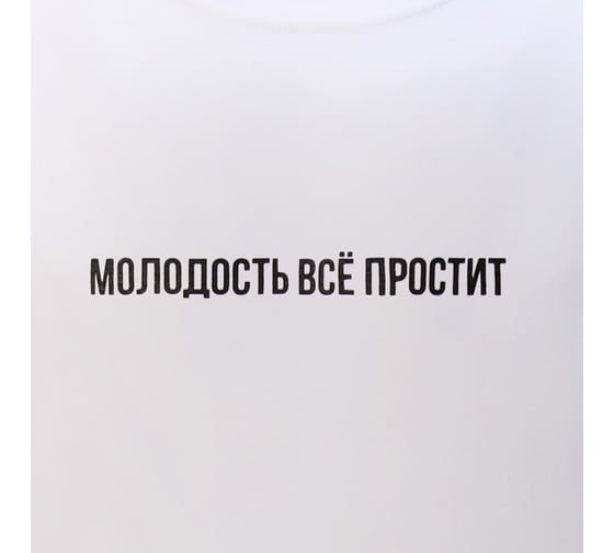 Мужская футболка KAFTAN "Молодость" р. 54 9543409
