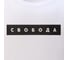 Мужская футболка KAFTAN "Свобода" р. 48 7182081 11