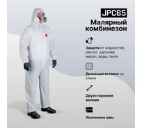 Комбинезон химзащиты с дышащей вставкой на спине Jeta Safety JPC65, плотность 65 г/м², размер 50-52/L, JPC65-L