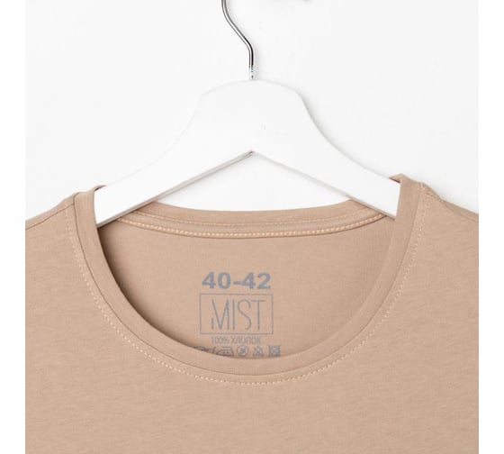 Футболка MIST basic, 40-42, песок 5137501
